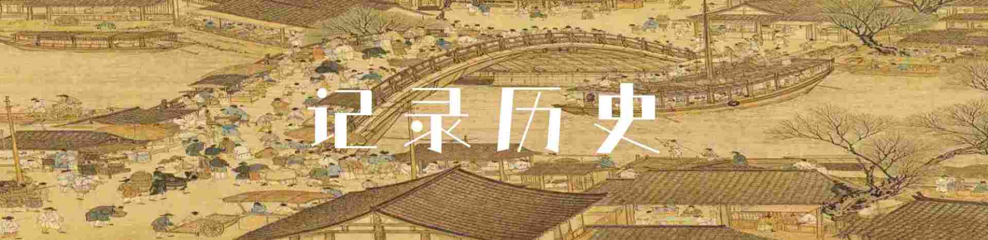 中部文化