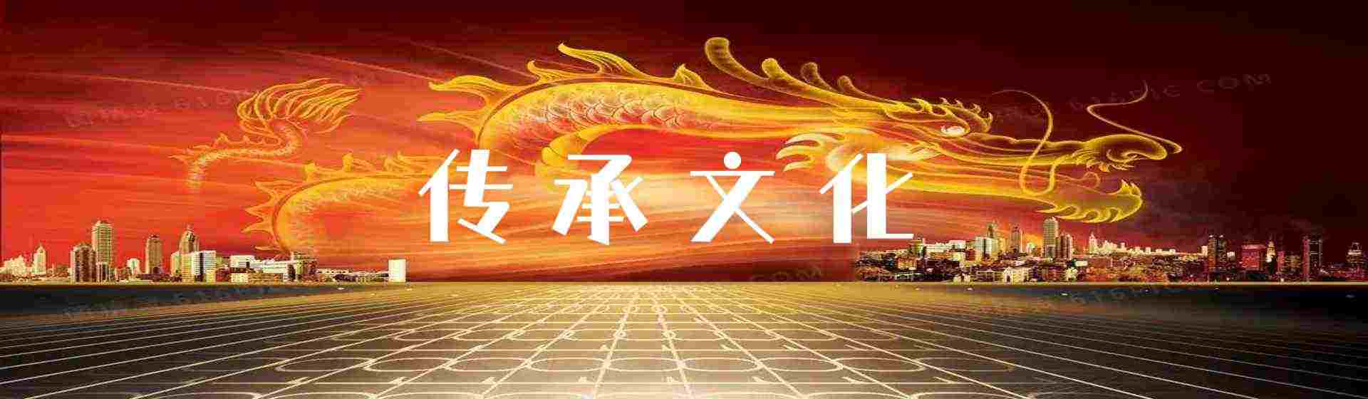 中部文化