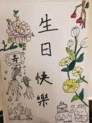 李建国|生辰感怀：五十七岁志语