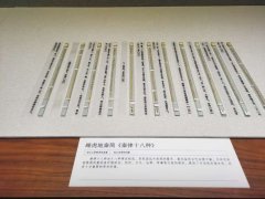 瞿祥涛|​通过简牍读懂古代中国