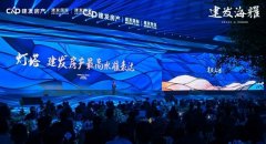 建发·海耀，以灯塔之姿，点亮成都金融城巅