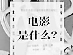 刘未沫|AI演员的存在论反思