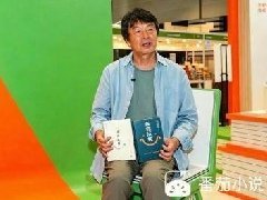 中式悬疑网文《十日终焉》繁体版面世，番茄小说香港书展传递文学魅力